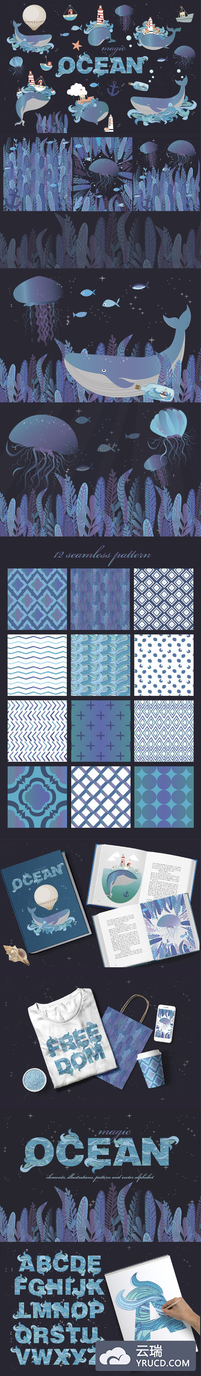 矢量 | 创意海洋动物植物主题英文字体设计母鲸鱼水母背景装饰素材