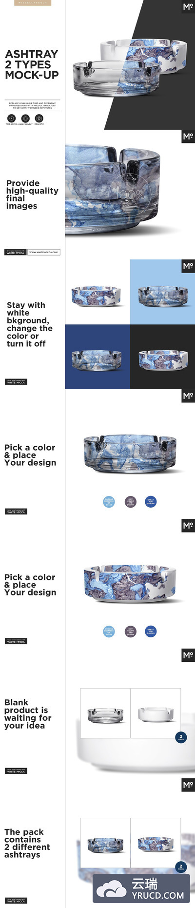 样机 | 白色透明玻璃质感烟灰缸贴图展示模版
