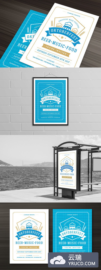 早餐卡片模板 Oktoberfest Flyer Template