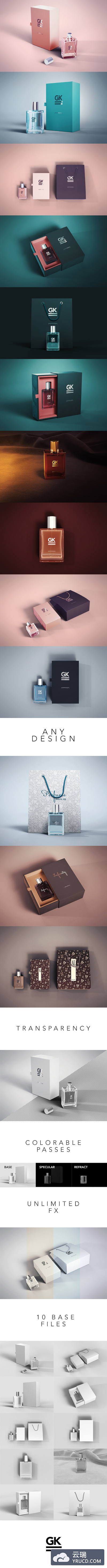 样机 | 高品质高端高档香水包装盒玻璃瓶子