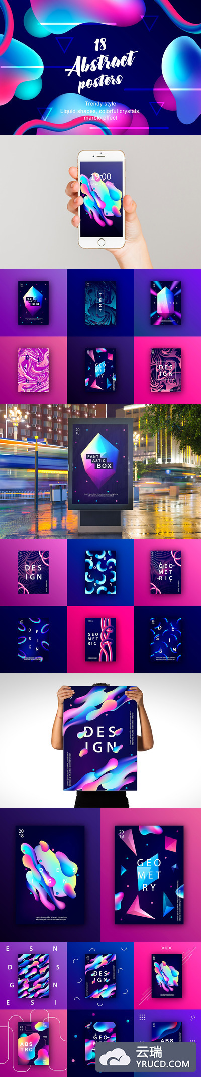 海报 | 18个抽象全息时尚多色彩色水晶几何多边形金字塔液体大理石纹理3D形状效果