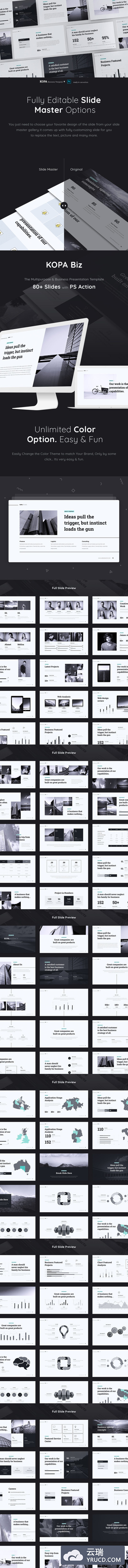 时尚高端多用途的商业大数据powerpoint幻灯片演示模板（pptx）