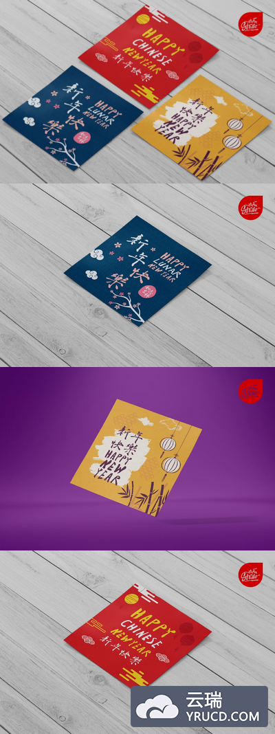 高品质的时尚高端手写中国风毛笔字新年快乐春节元旦海报宣传单DM设计模板