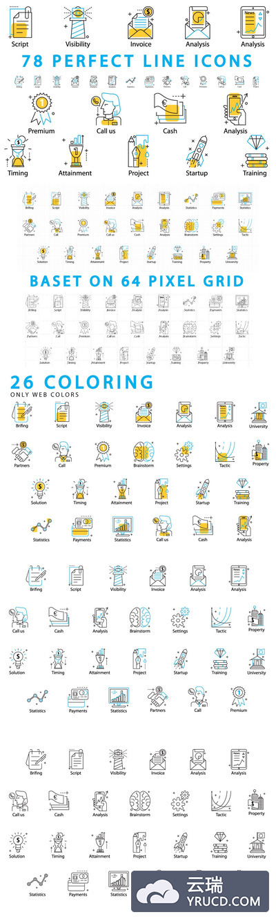 图标 | 78扁平线性蓝黄色完美的线条Flat linear