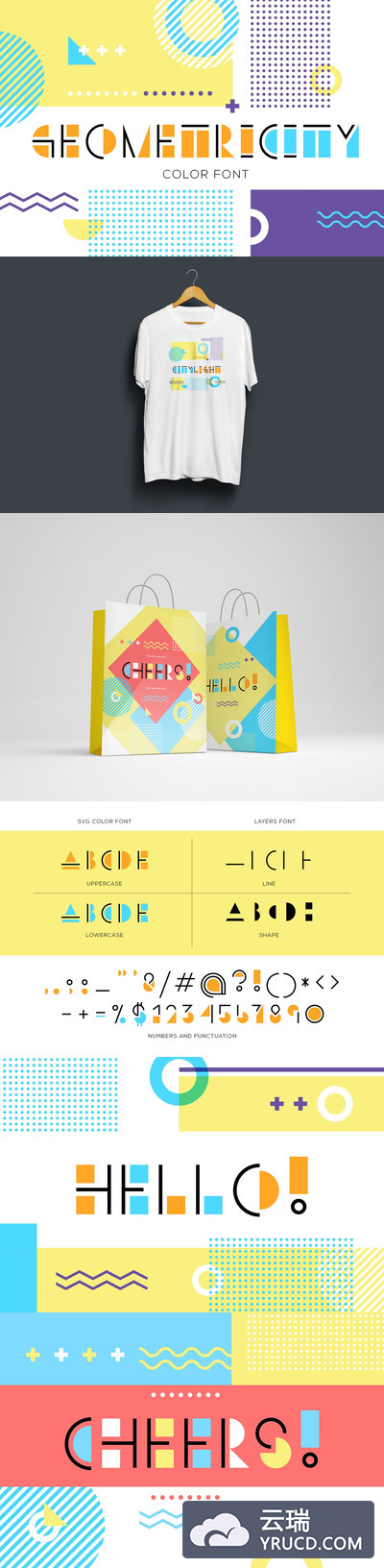 字体 | 几何色块拼色颜色形状文本粗体