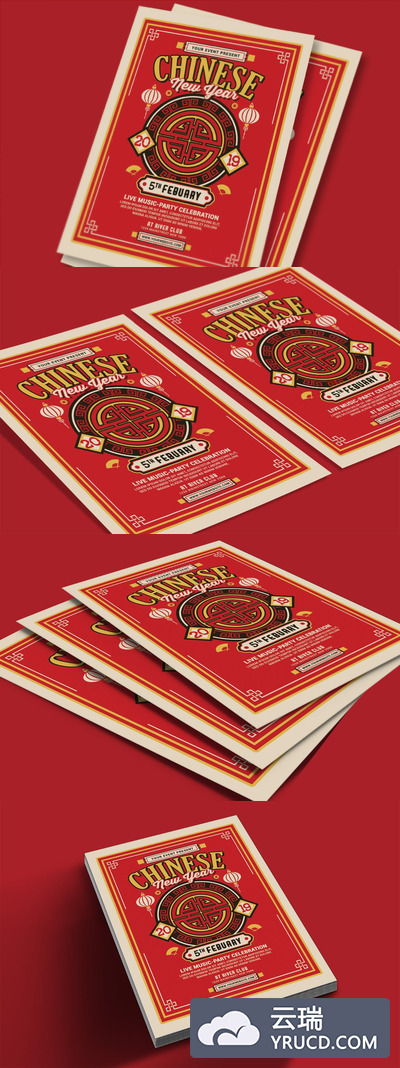 时尚高端中国风2019元旦新年春节海报宣传单DM设计模板