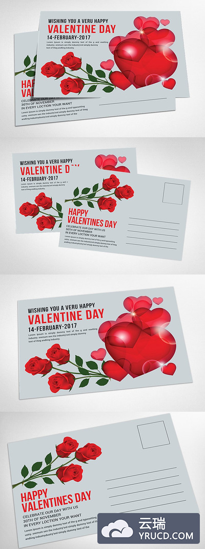 情人节的明信片模板 Valentines Day Postcard