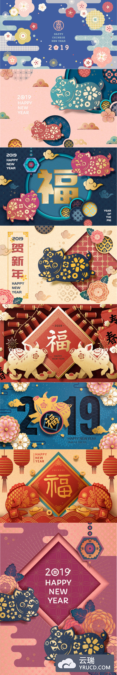 矢量 | 中国传统新年剪纸花纹猪年2019春节灯笼海报AI素材