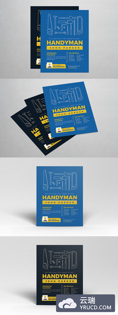 工人传单模板 Handyman Flyer
