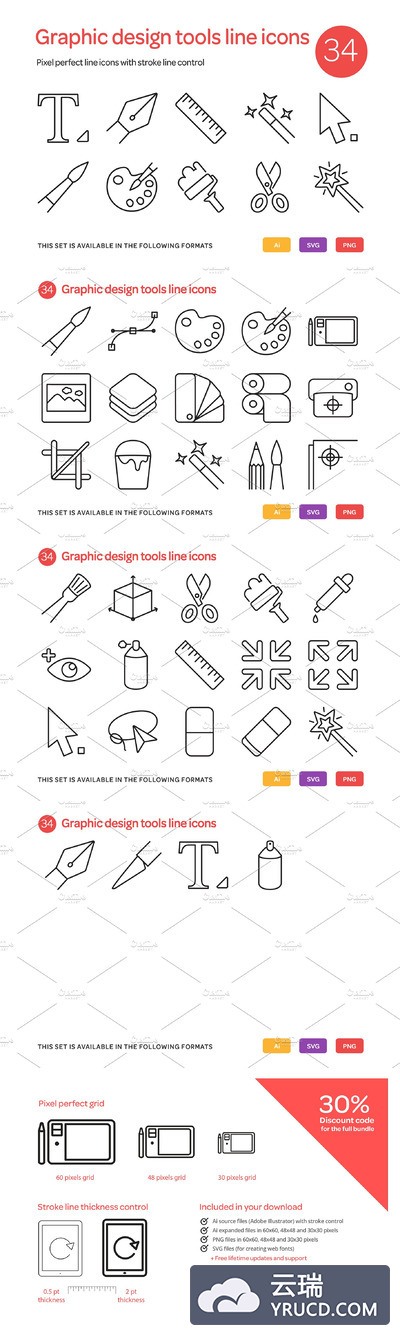 平面设计工具线图标集 Graphic Design Tools Line Icons Set