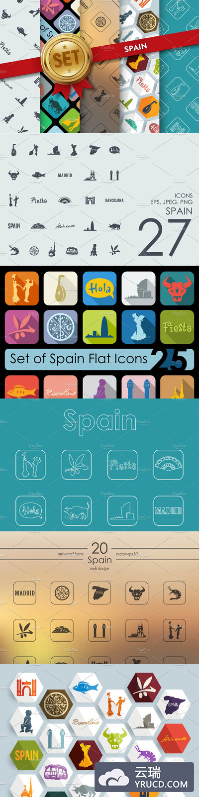 西班牙图标集 Set of Spain icons