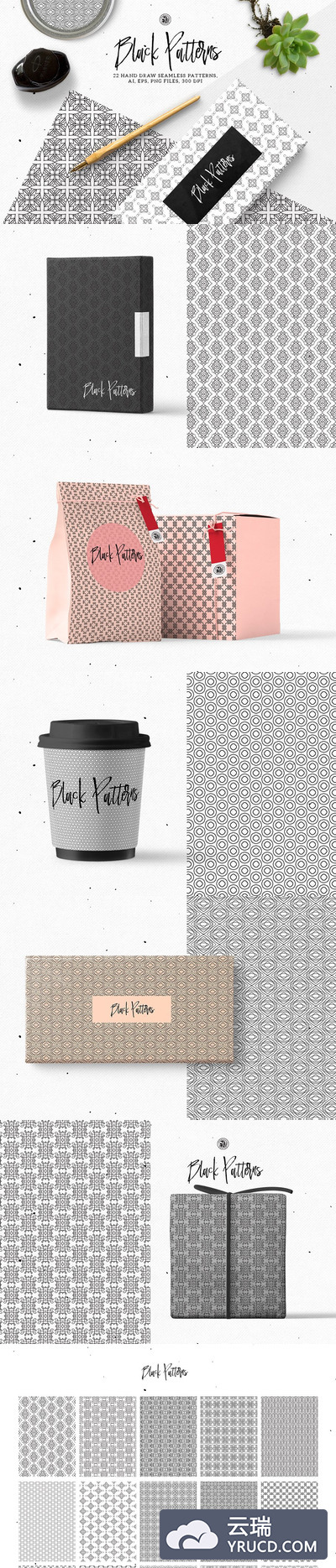 黑色模式图案 Black Patterns