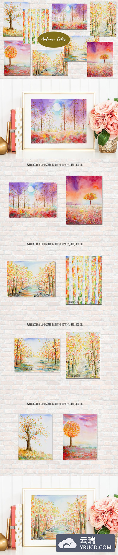 水彩山水秋色图 Watercolor Landscape Autumn Color