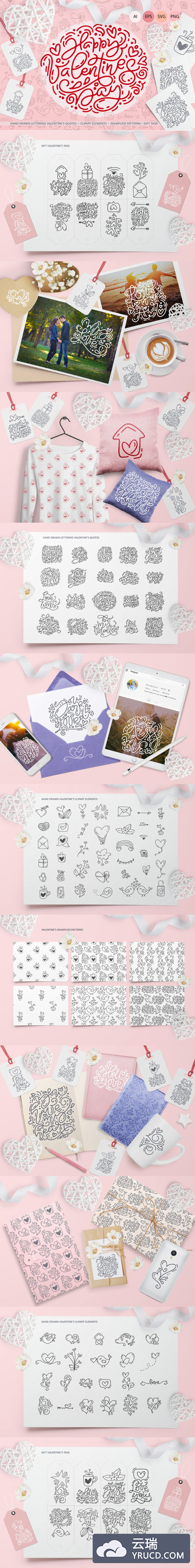 时尚简约情人节矢量元素大集合