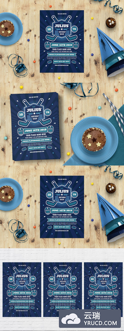 时尚清新简约扁平化风格的曲棍球运动儿童节生日派对party海报宣传单DM设计模板