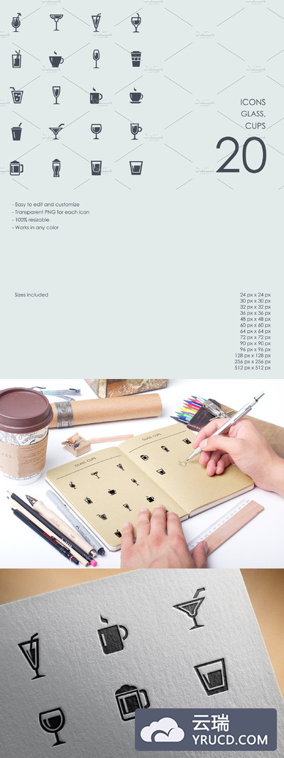 玻璃杯子图标 Glass, cups icons