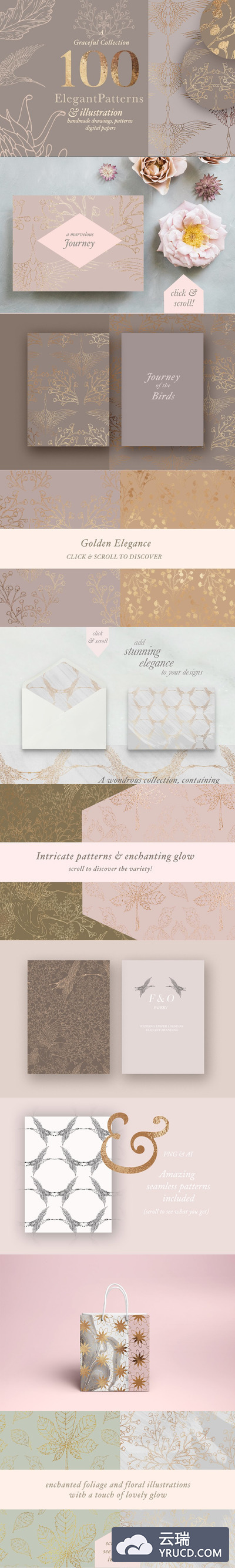 优雅的手绘图案 Intricate Illustrations & Patterns [1.15 GB]