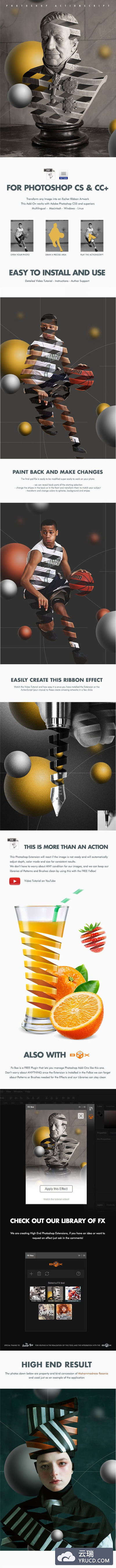 超现实效果的创意海报设计PS动作插件下载