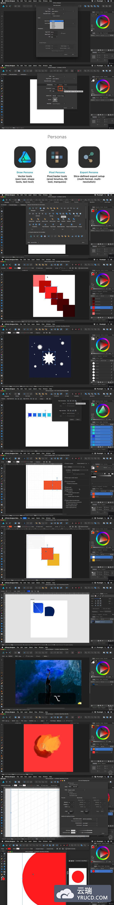 Affinity Designer 基础知识