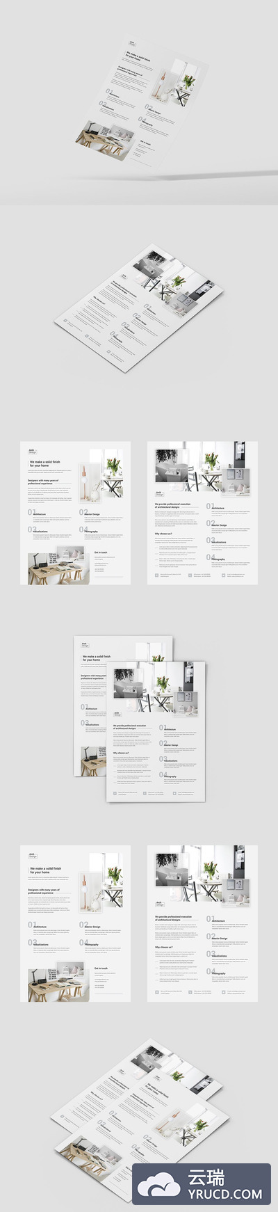 高端时尚简约多用途的高品质海报宣传单DM设计模板