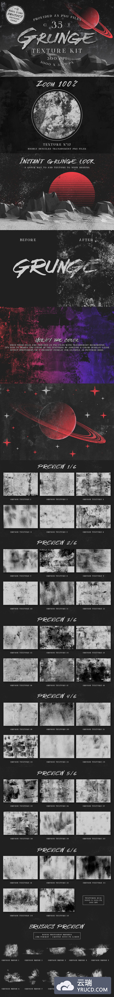 背景纹理 | 35个单独PNG墨水泡沫油漆效果背景奖金邮票笔刷