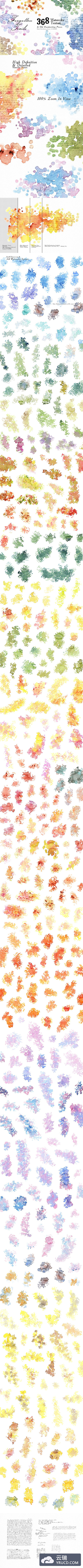 遗忘的水彩痕迹 Forgotten Trails