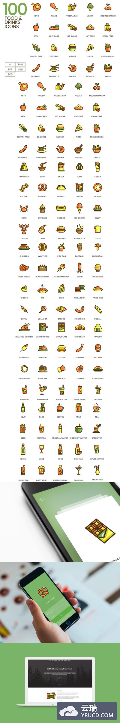 图标 | 100个食物和饮料生态系列餐饮食品行业矢量元素