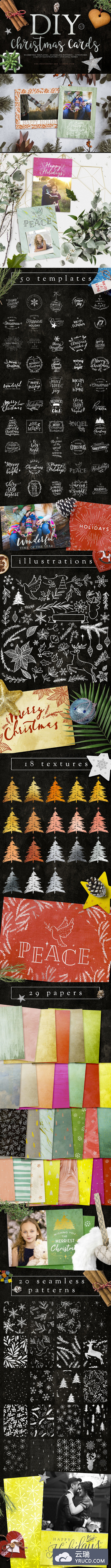 DIY圣诞贺卡v3 DIY Christmas Cards v3