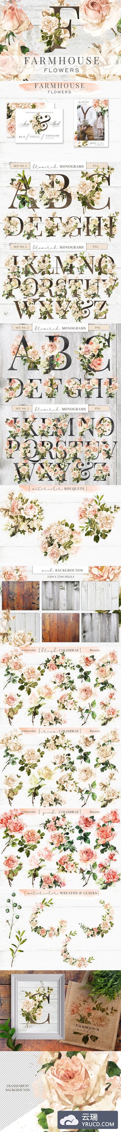 古典水彩花卉 Farmhouse Watercolor Flowers