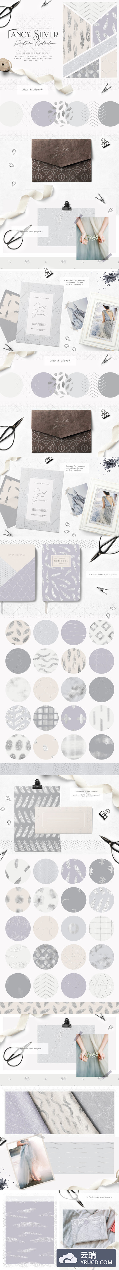 几何银色图案 Fancy Silver Patterns