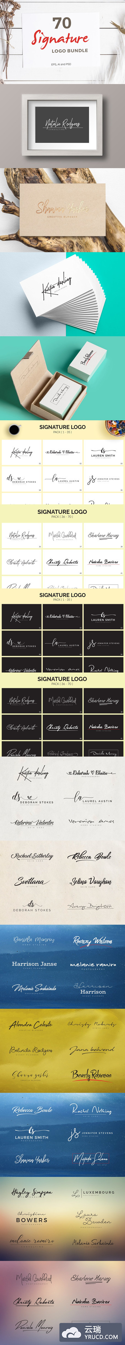 70个签名标志模板 70 Signature Logo Bundle