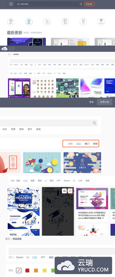 花瓣不能用了，云瑞为您“搬了”一个过来。