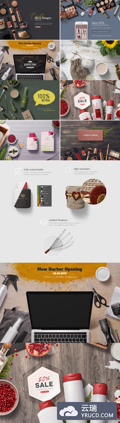 时尚高端简约高品质美容和化妆品样机场景VI展示模型mockups