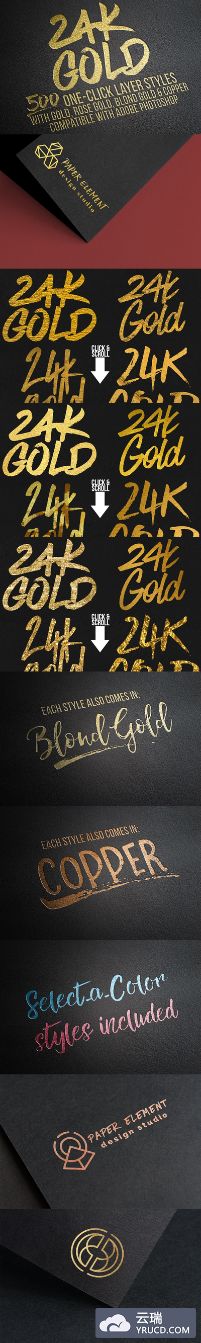 奢华金箔图层Photoshop样式 500 Gold Foil Layer Styles Photoshop