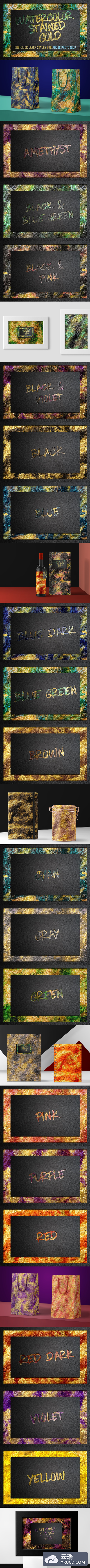 水彩金箔图层样式PS Watercolor and Gold Layer Styles PS