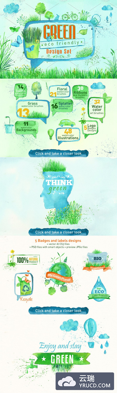 绿色水彩设计集 Green Design Set
