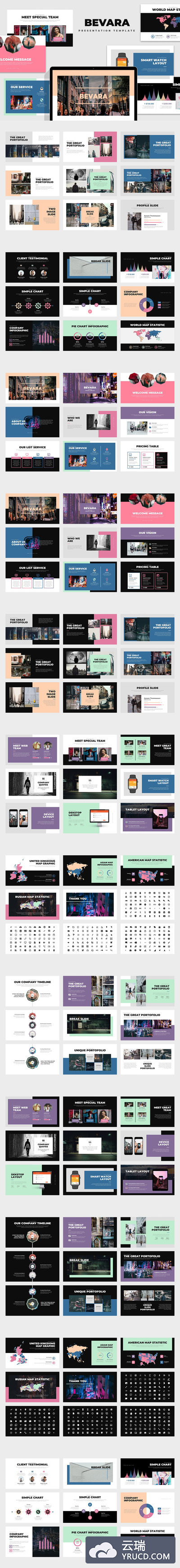 时尚高端清新优雅多功能的高品质powerpoint幻灯片演示模板（pptx）