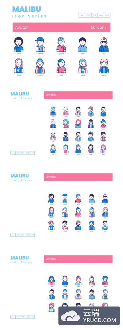 图标 | 50蓝粉撞色人物卡通头像图标邮件系列