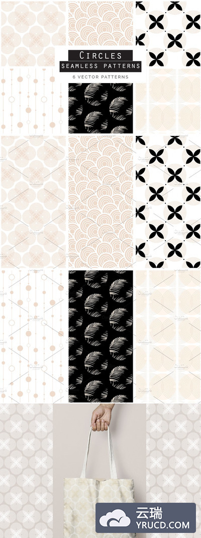 玫瑰金几何图案 Rose Gold Geometric Patterns