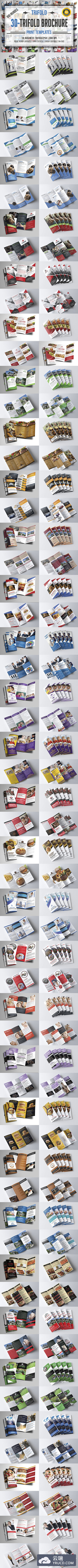 三折页宣传册模板 Trifold Brochure Big Bundle