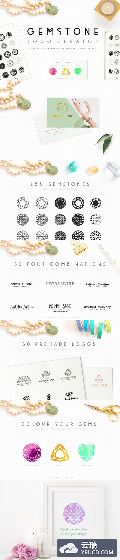 宝石Logo模板 Gemstone Logo Creator Kit