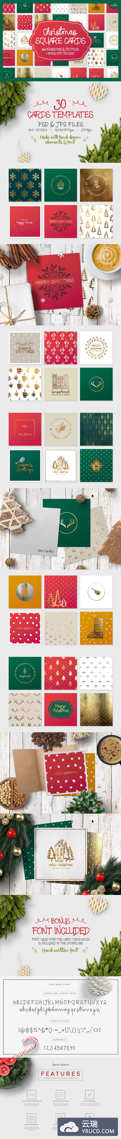 圣诞贺卡模板 Christmas Square Cards + Bonus
