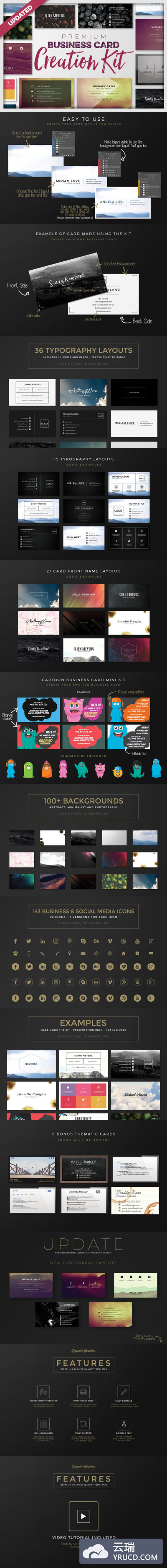商务名片制作集 Business Card Creation Kit