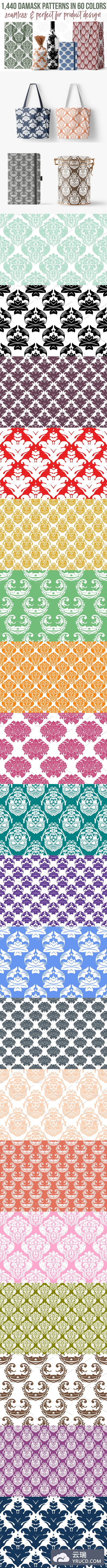 锦缎图案背景纹理 1,440 Damask Patterns in 60 Colors