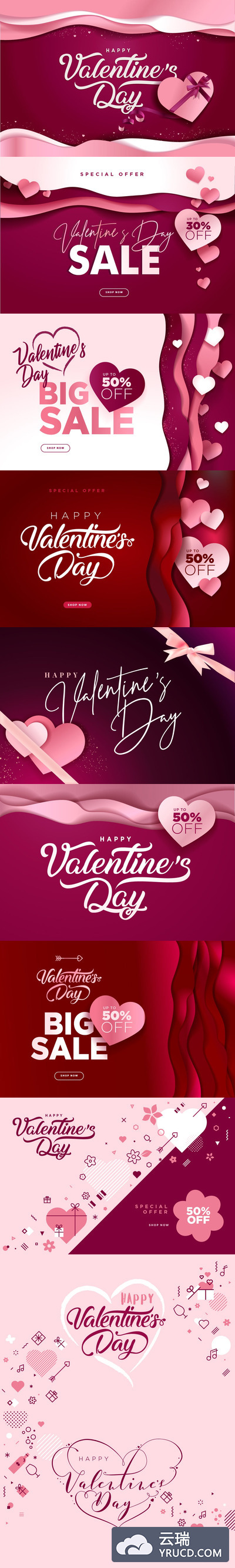 Banner | 10个情人节导航背景贺卡网站横幅概念销售促销海报模板-2