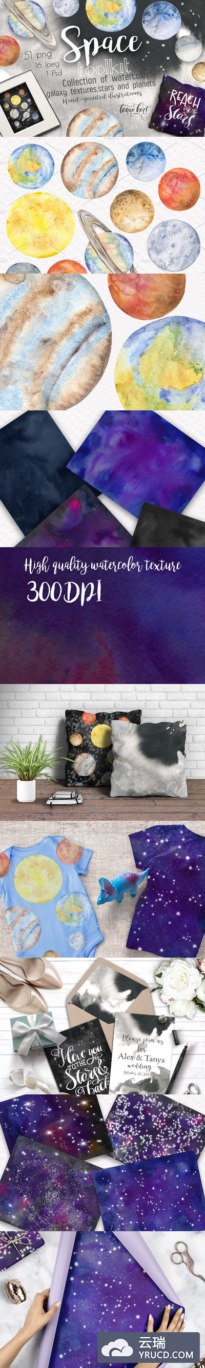 太空水彩行星 Space Toolkit  Watercolor Planets