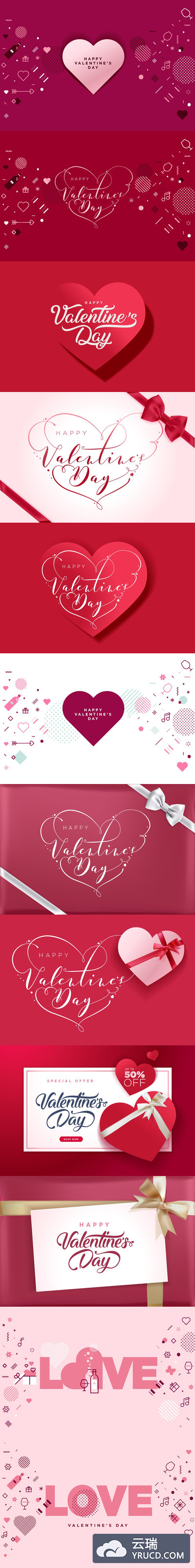 Banner | 10个情人节导航背景贺卡网站横幅概念销售促销海报模板-3