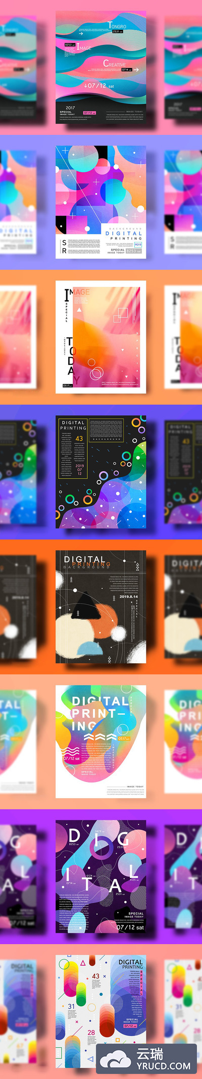 海报模板 | 时尚潮流渐变几何元素PSD素材-1