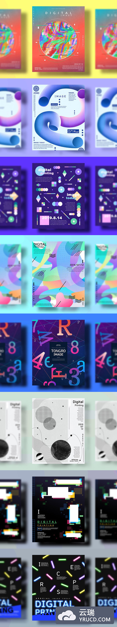 海报模板 | 时尚潮流渐变几何元素PSD素材-2