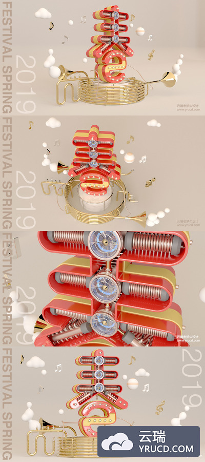 C4D 欢乐春节视觉海报创意C4D素材模型下载